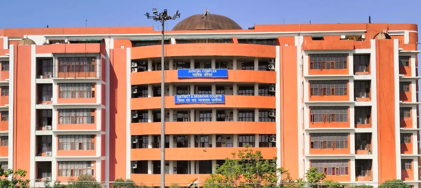 District Bar Association Banner